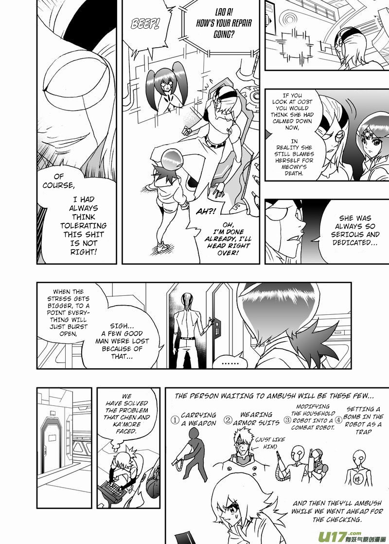 Page 7 of Chapter 227