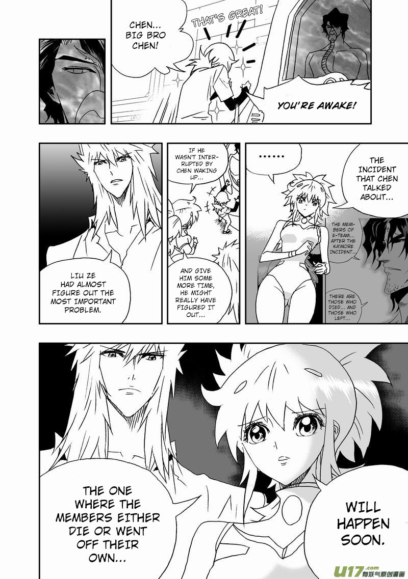 Page 9 of Chapter 227