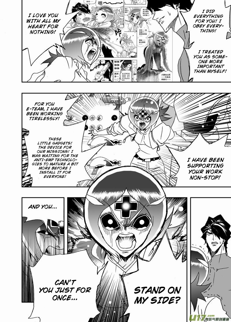 Page 15 of Chapter 227
