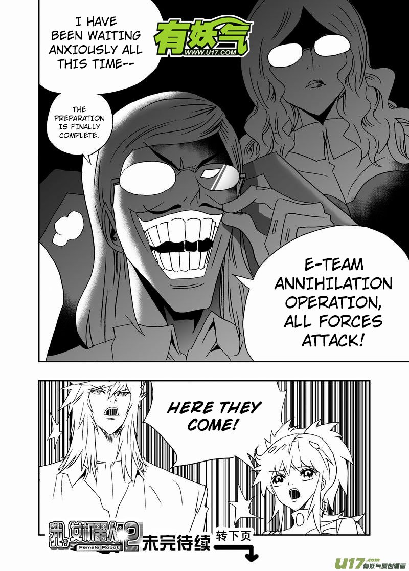 Page 17 of Chapter 227