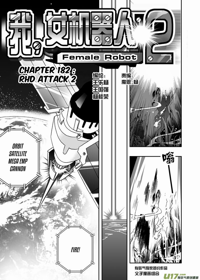 Page 2 of Chapter 228