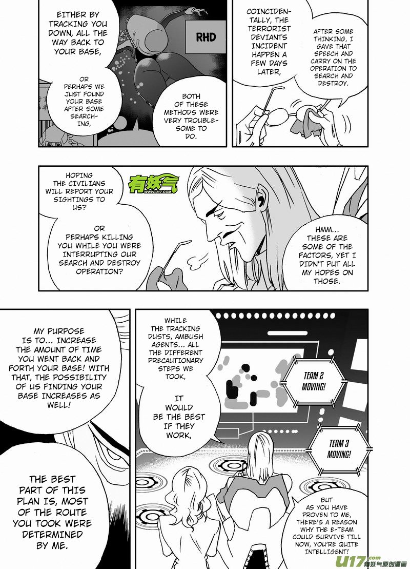 Page 4 of Chapter 228