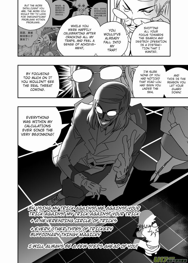 Page 5 of Chapter 228