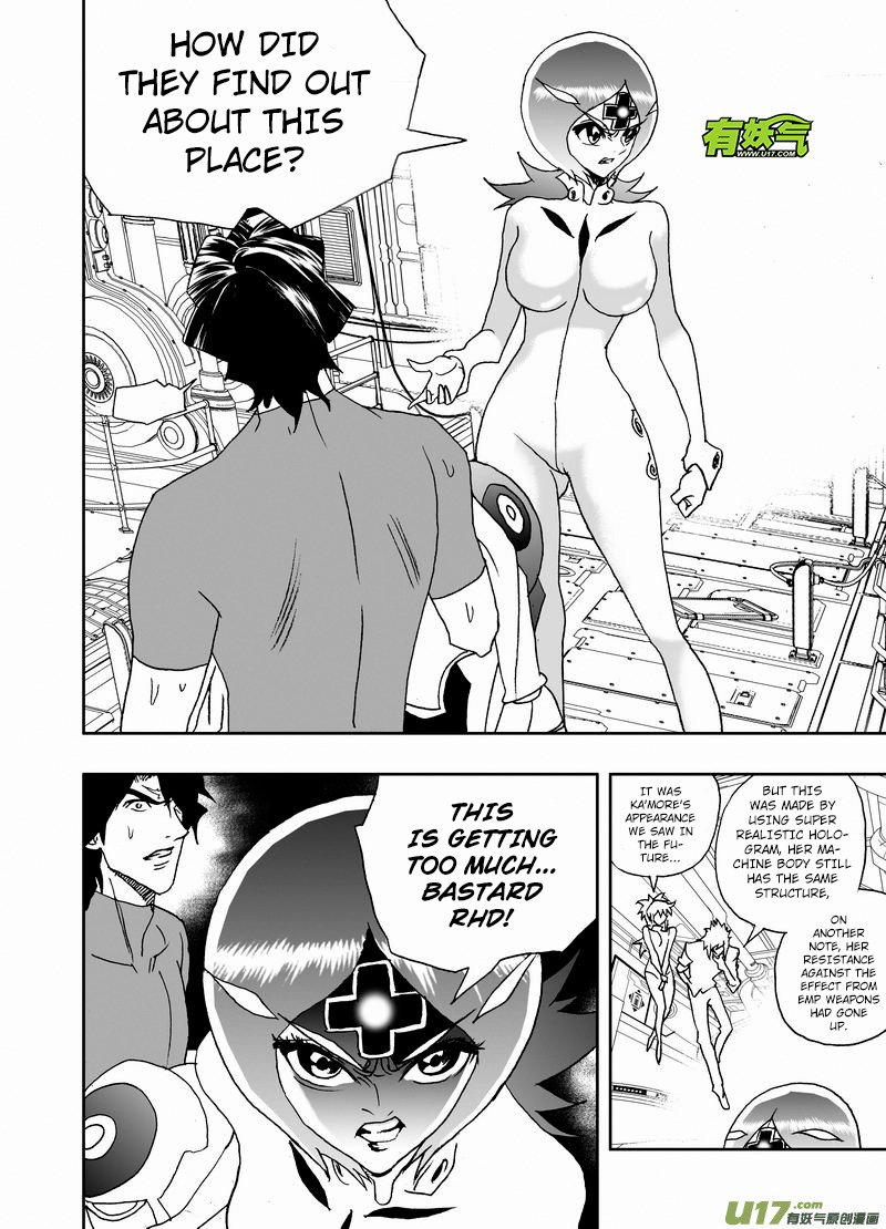 Page 7 of Chapter 228