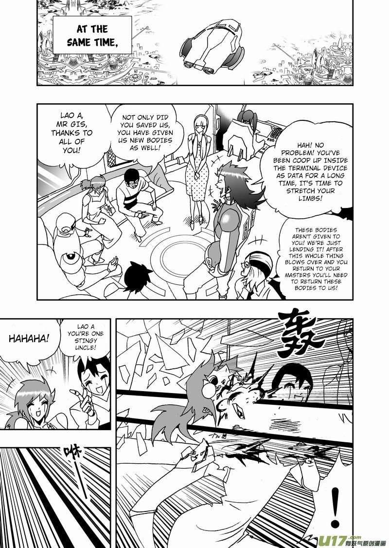 Page 8 of Chapter 228