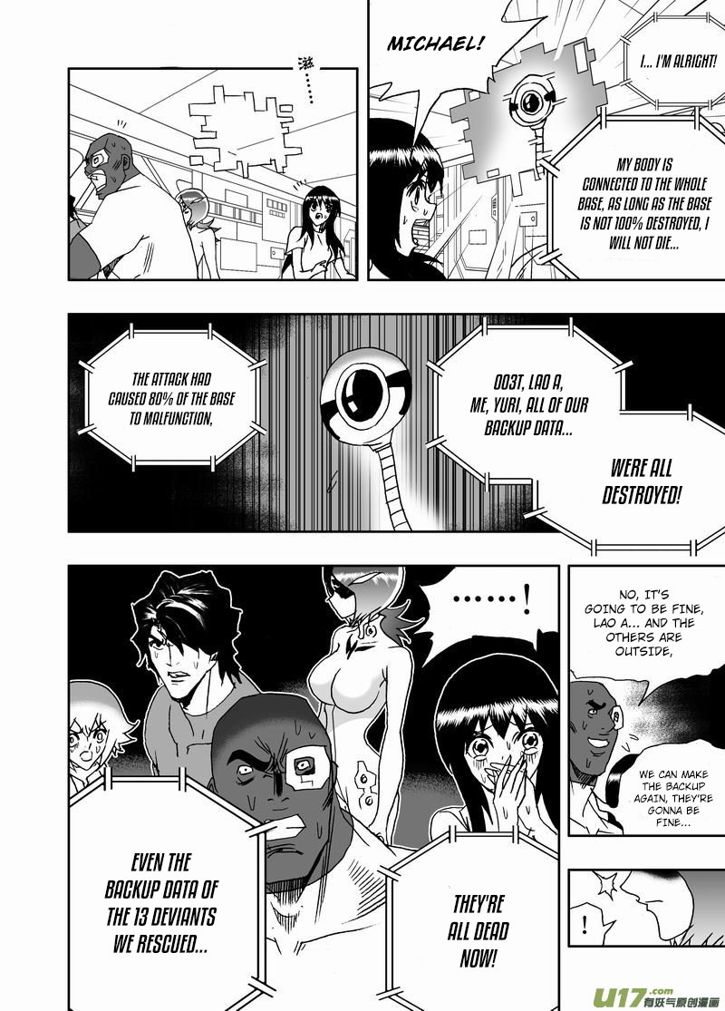 Page 11 of Chapter 228