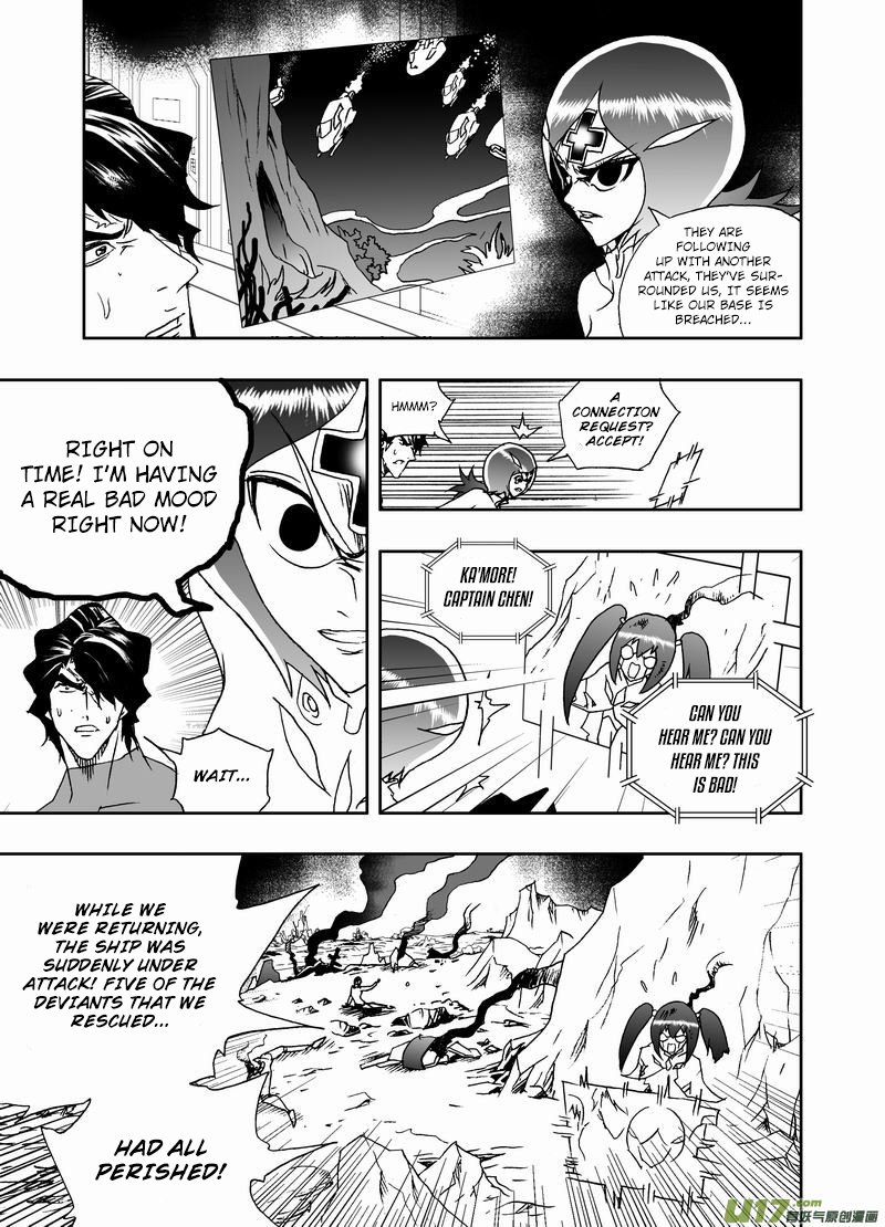 Page 12 of Chapter 228