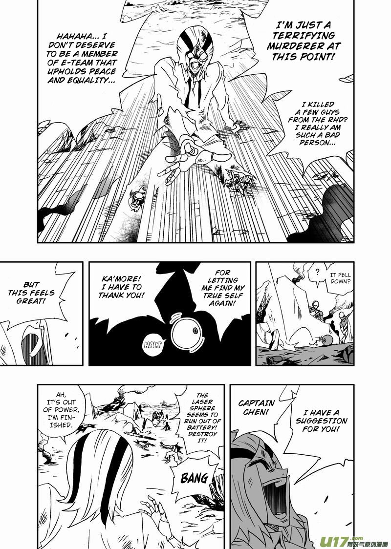 Page 14 of Chapter 228