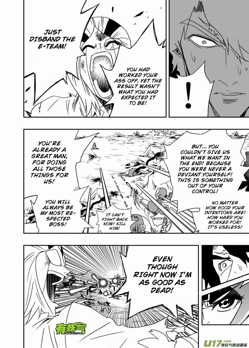 Page 15 of Chapter 228