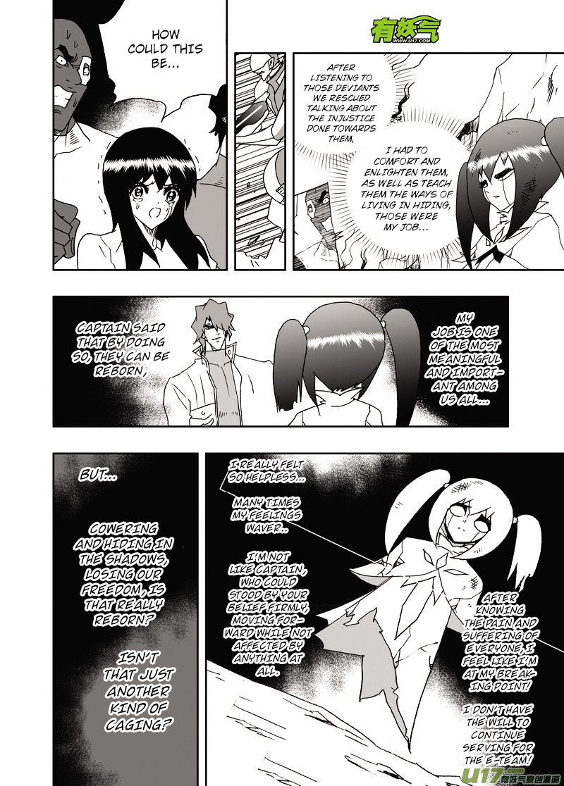 Page 3 of Chapter 229