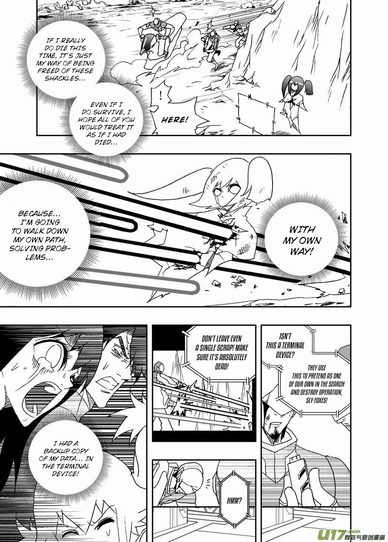 Page 4 of Chapter 229
