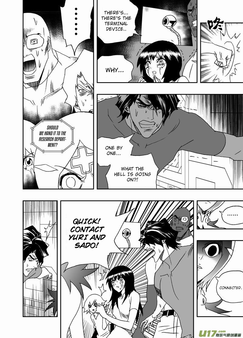 Page 5 of Chapter 229