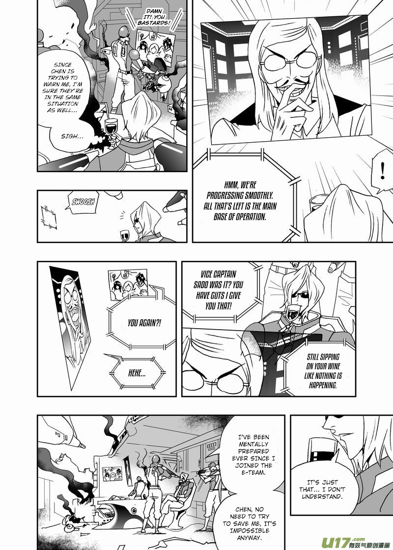 Page 7 of Chapter 229