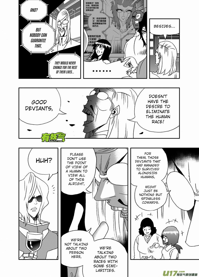 Page 16 of Chapter 229