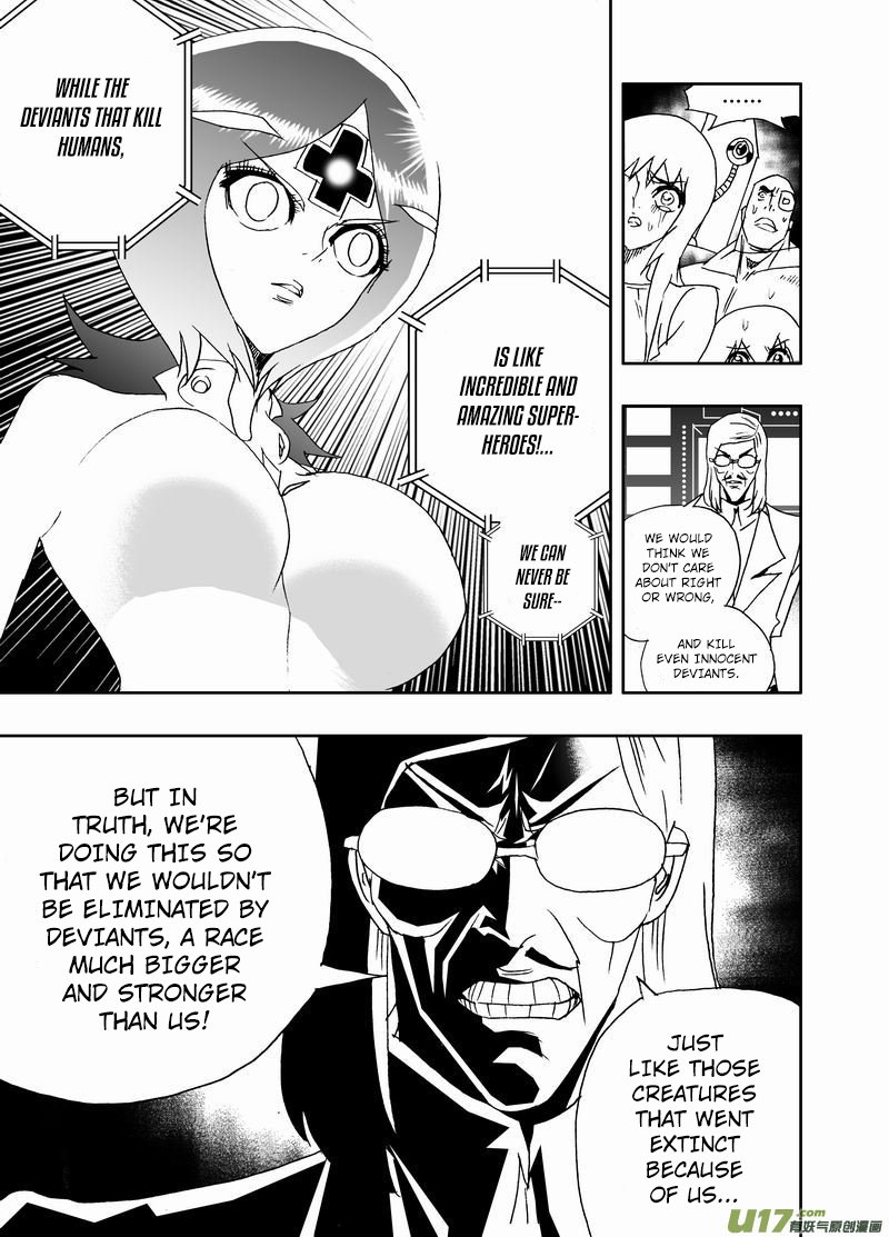 Page 17 of Chapter 229