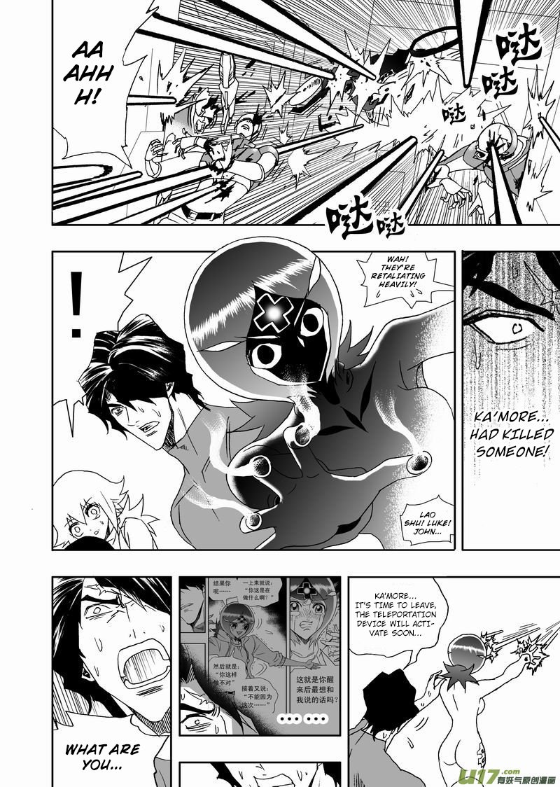 Page 22 of Chapter 229