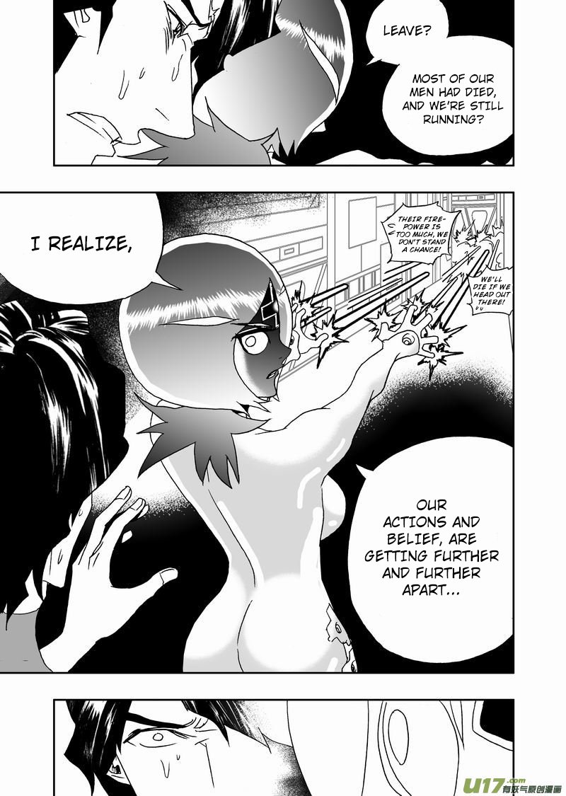 Page 23 of Chapter 229