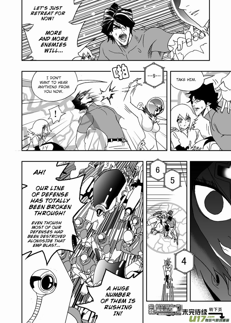 Page 24 of Chapter 229