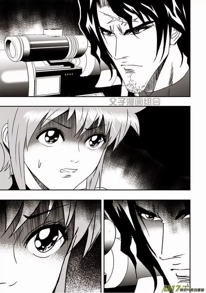 Page 5 of Chapter 23
