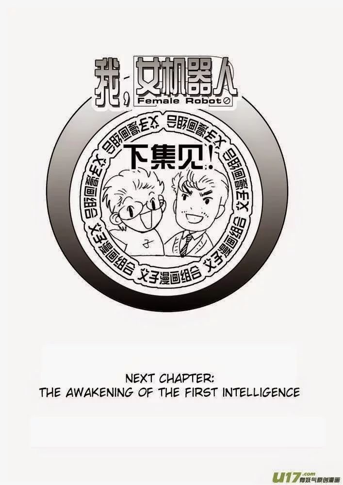Page 27 of Chapter 23