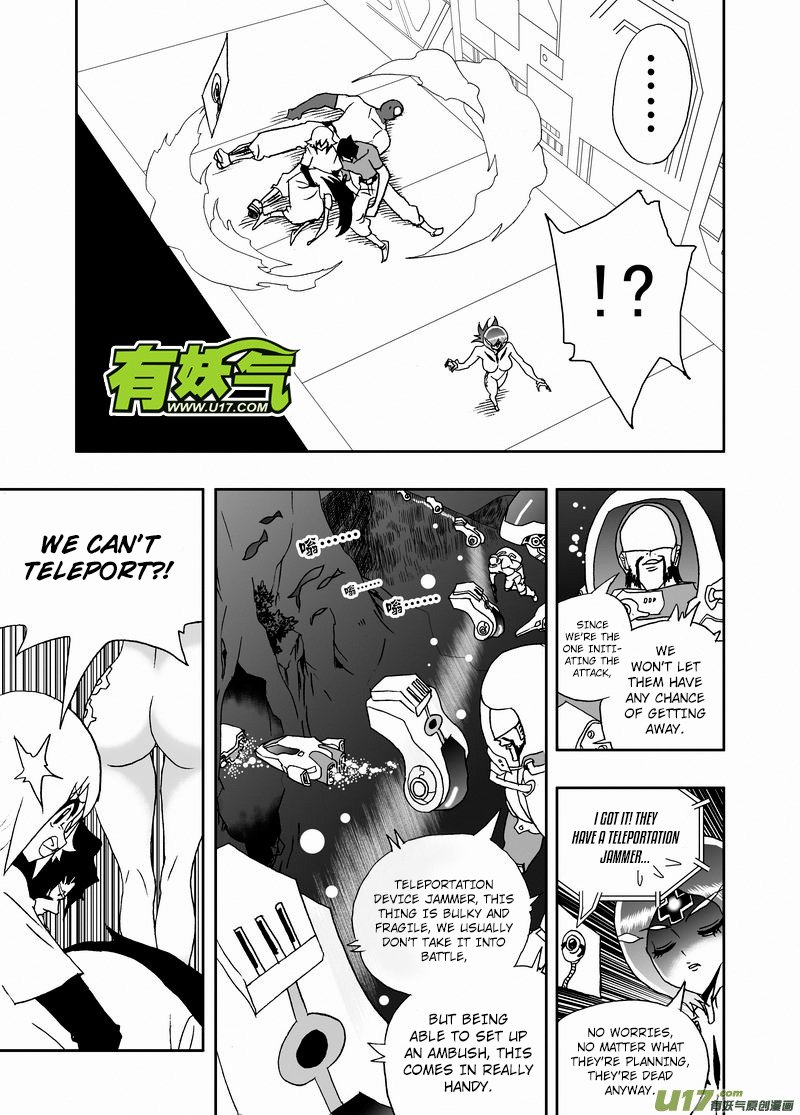 Page 3 of Chapter 230