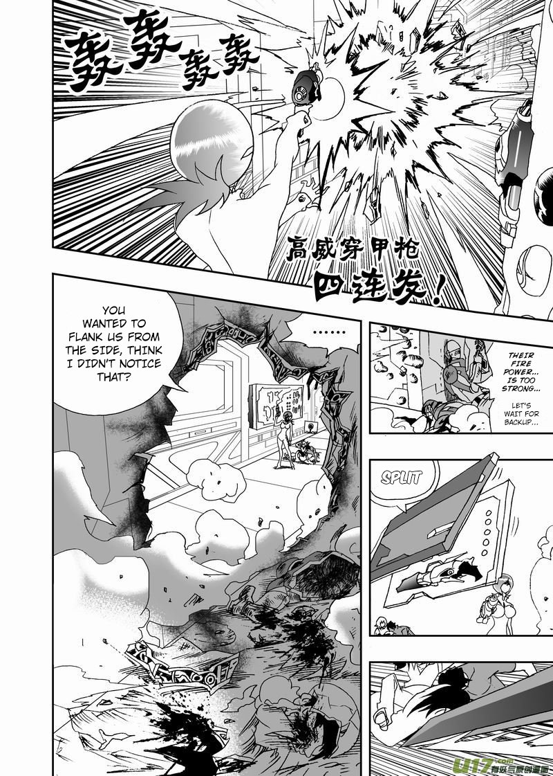 Page 5 of Chapter 230