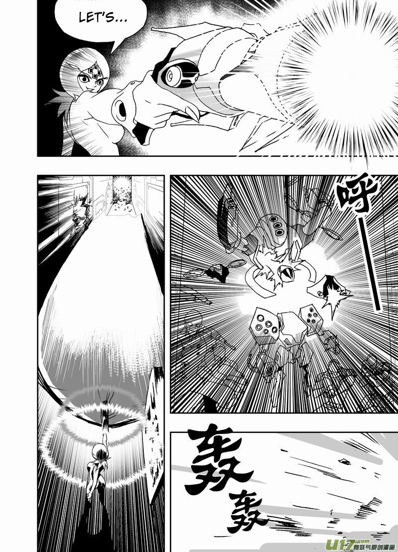 Page 7 of Chapter 230
