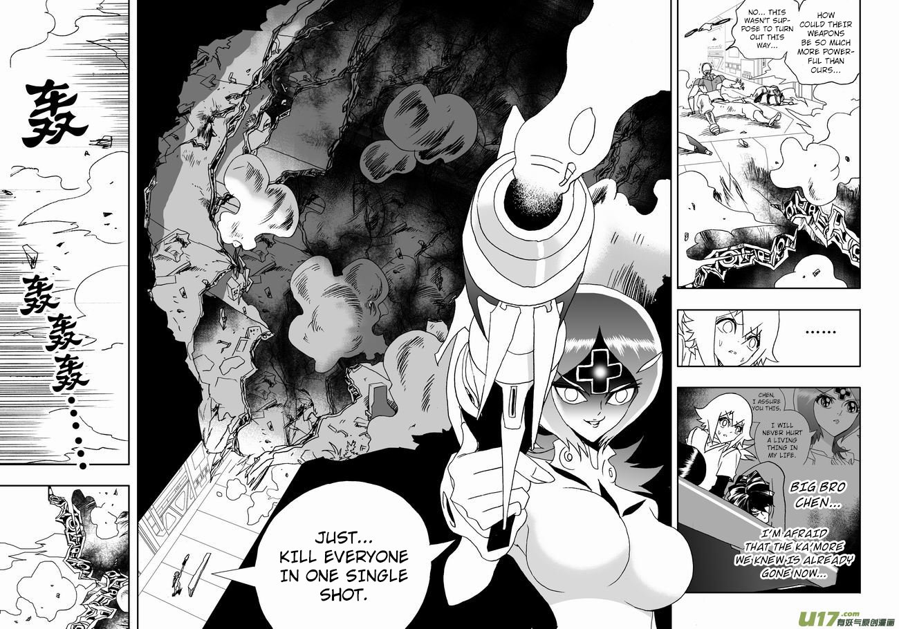 Page 8 of Chapter 230