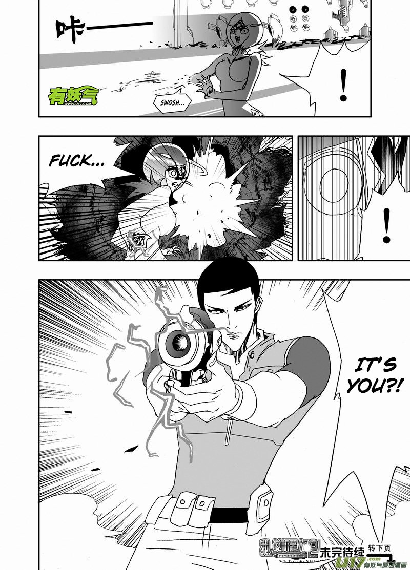 Page 12 of Chapter 230