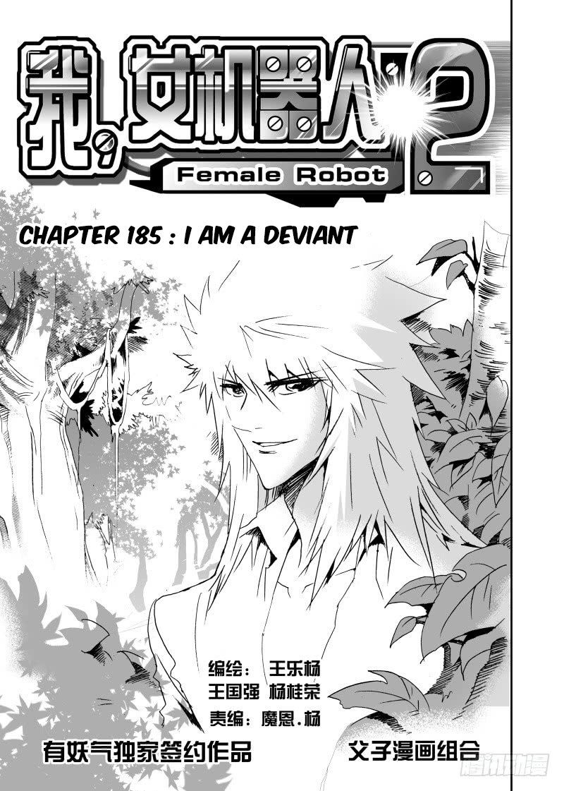 Page 2 of Chapter 231