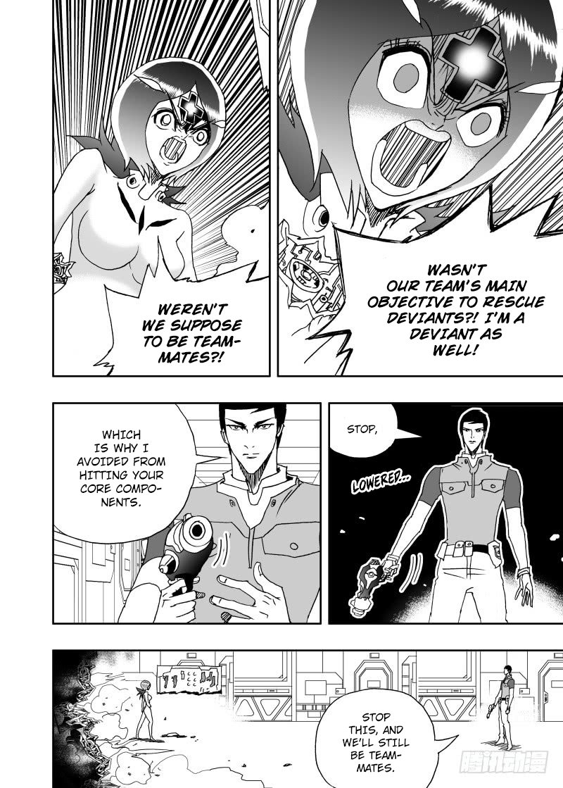 Page 5 of Chapter 231