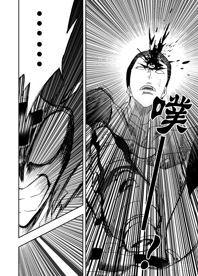 Page 9 of Chapter 231