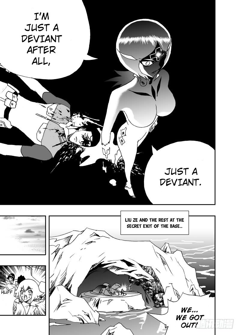 Page 12 of Chapter 231