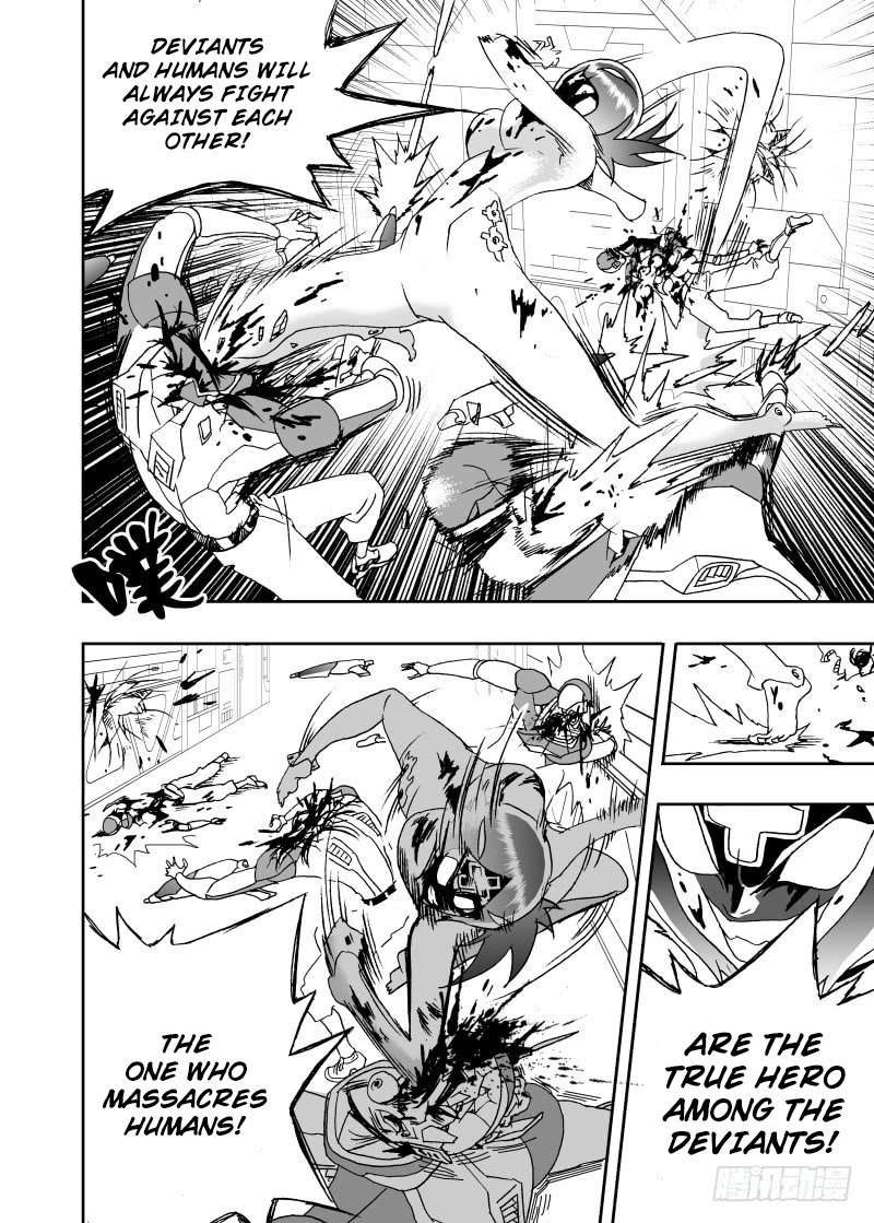 Page 15 of Chapter 231