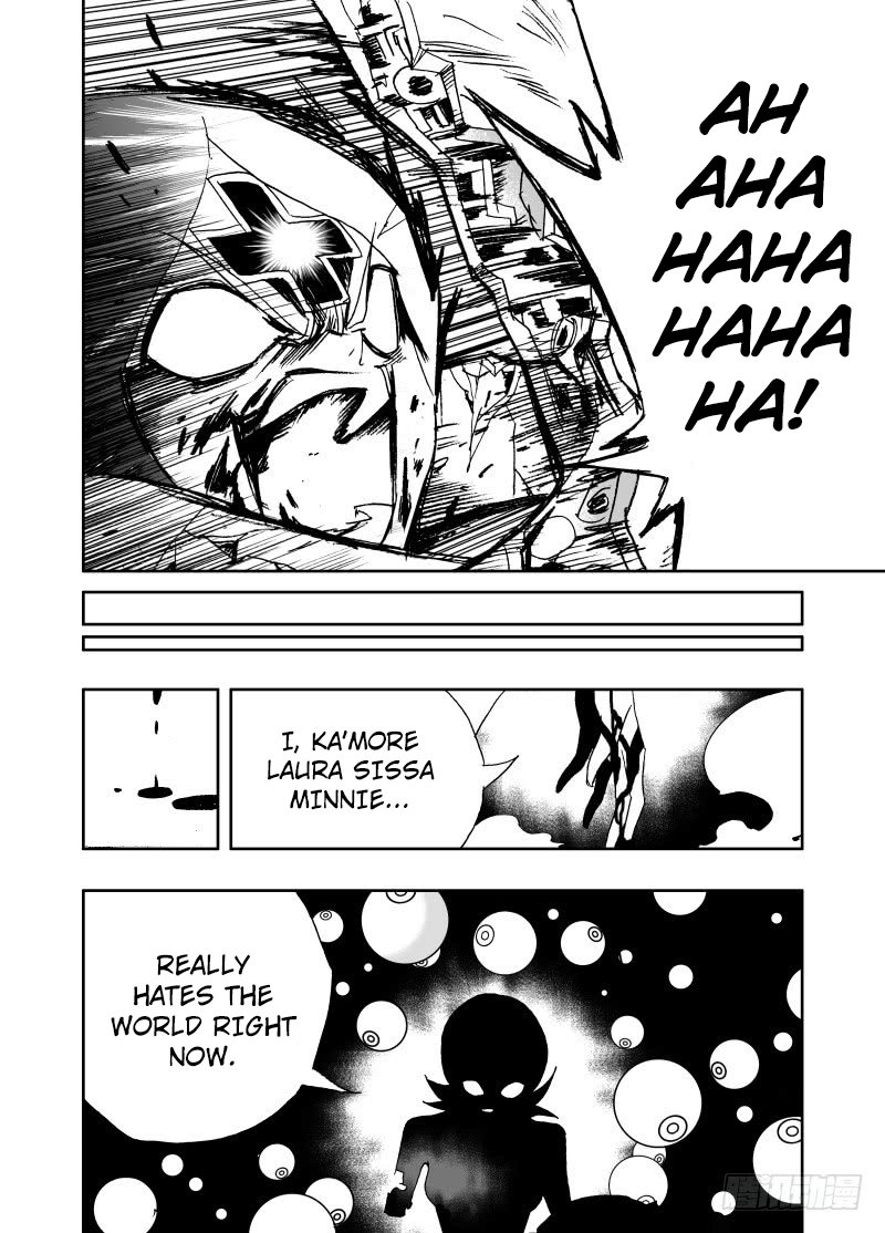 Page 17 of Chapter 231