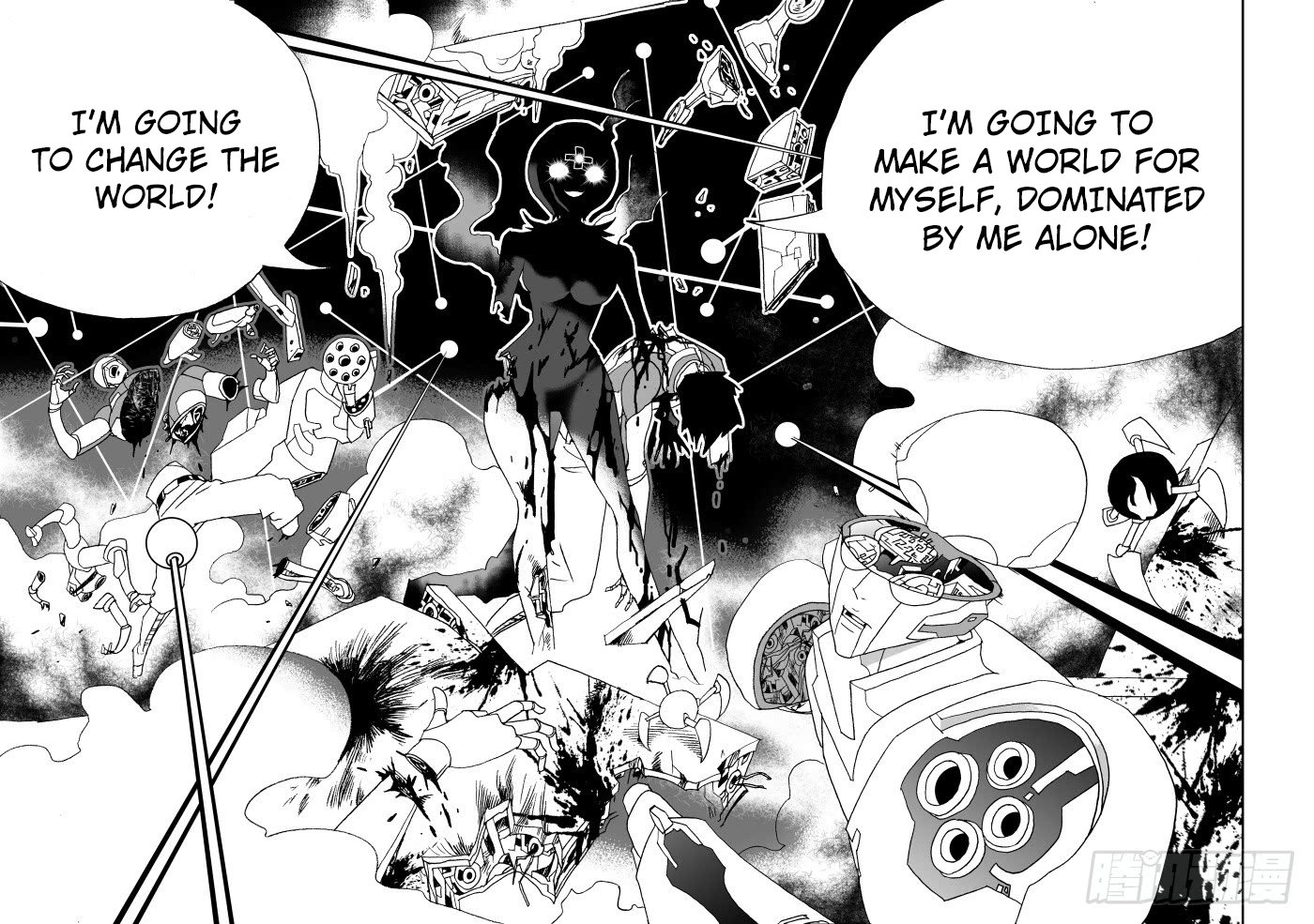 Page 18 of Chapter 231