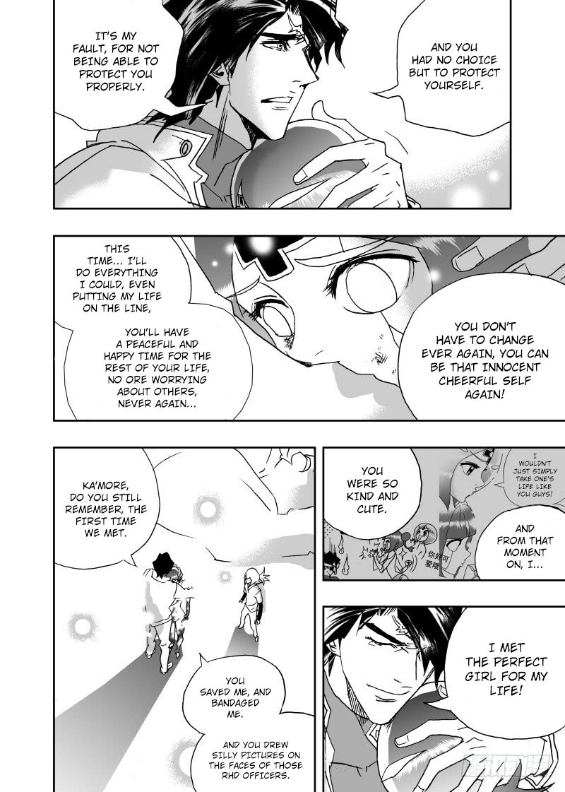 Page 7 of Chapter 232
