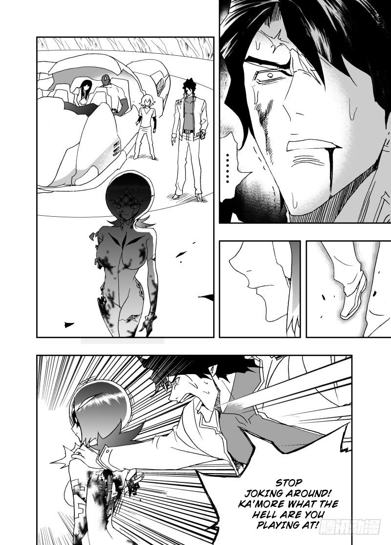 Page 3 of Chapter 233