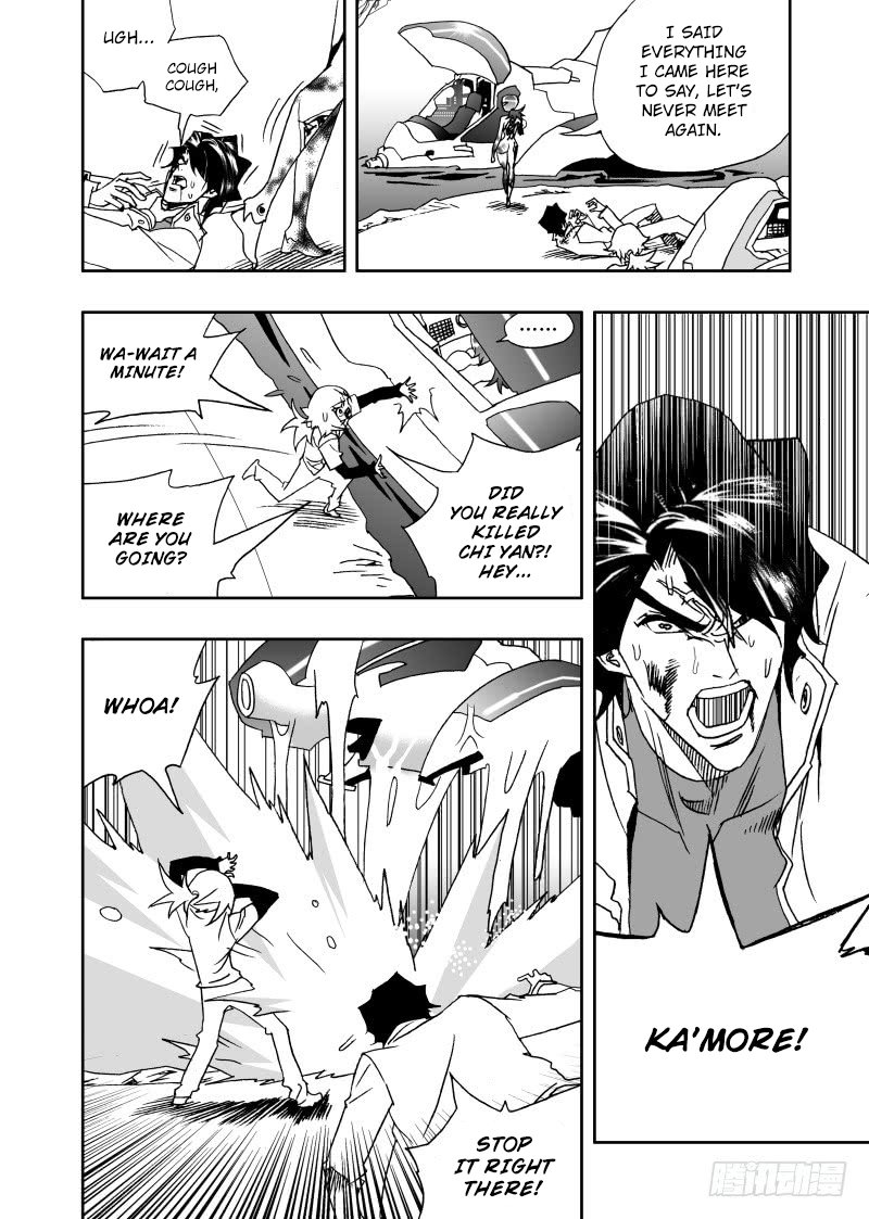 Page 7 of Chapter 233