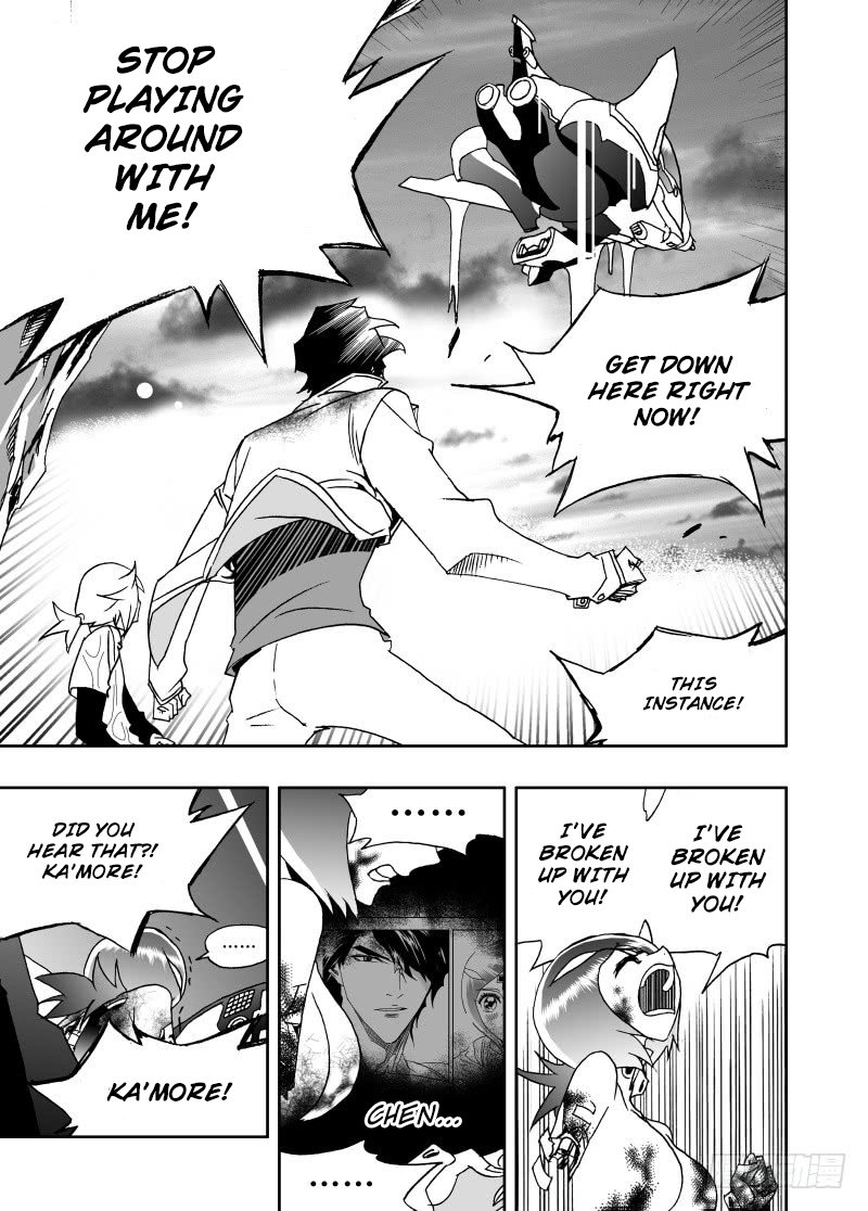 Page 8 of Chapter 233