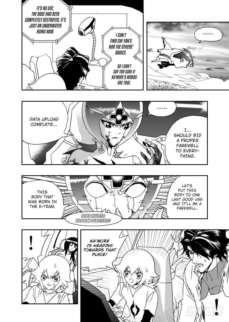 Page 11 of Chapter 233