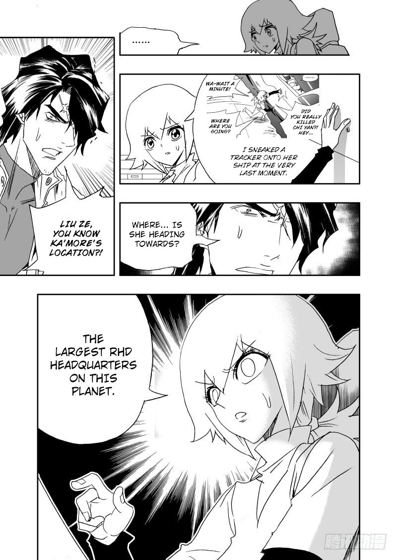 Page 12 of Chapter 233