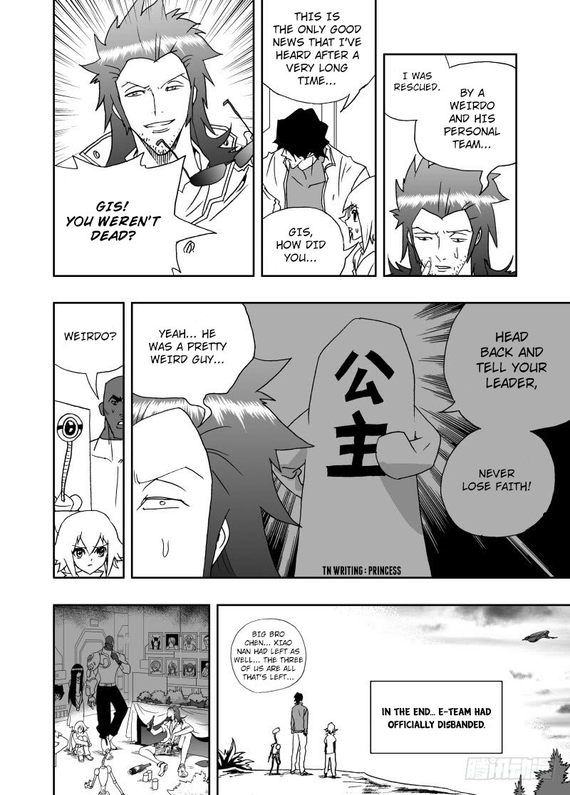 Page 15 of Chapter 233