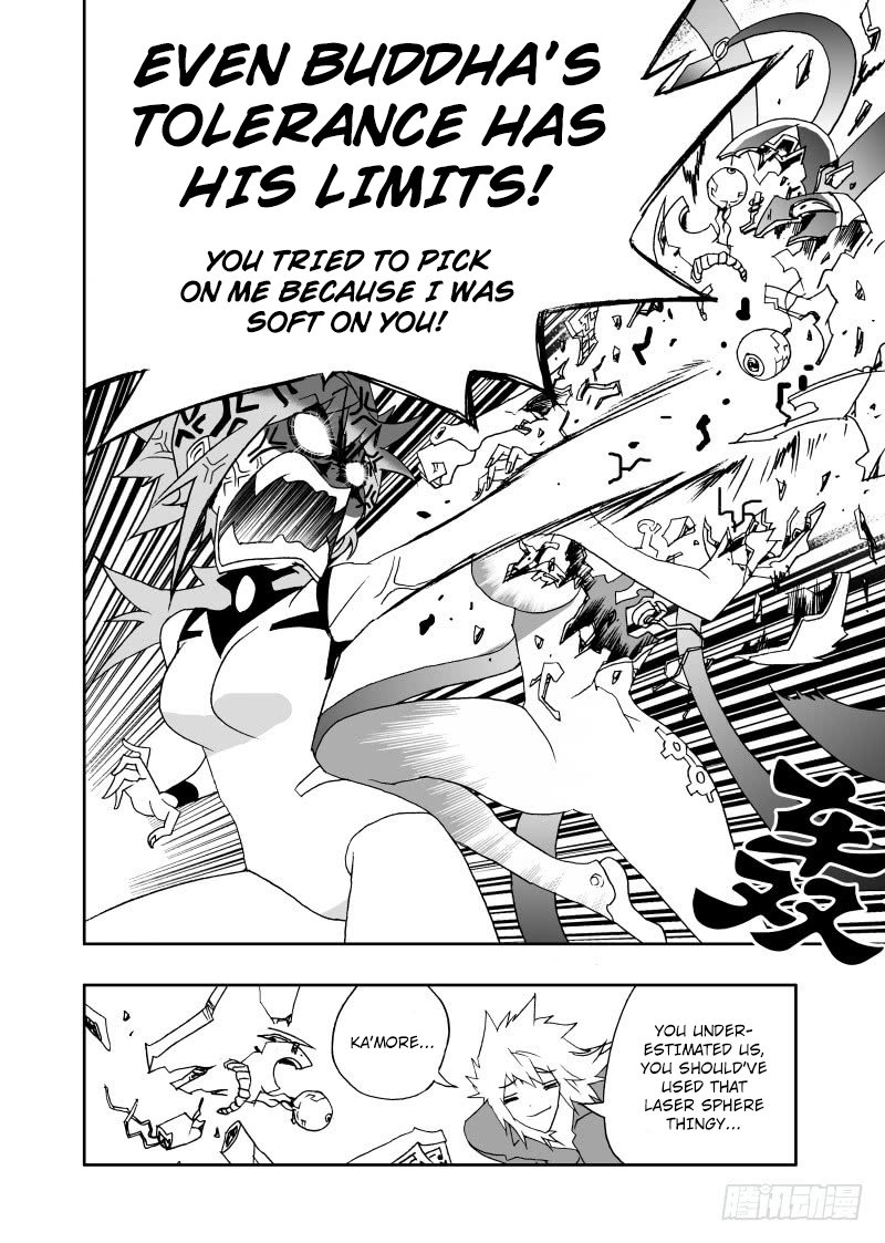 Page 24 of Chapter 233