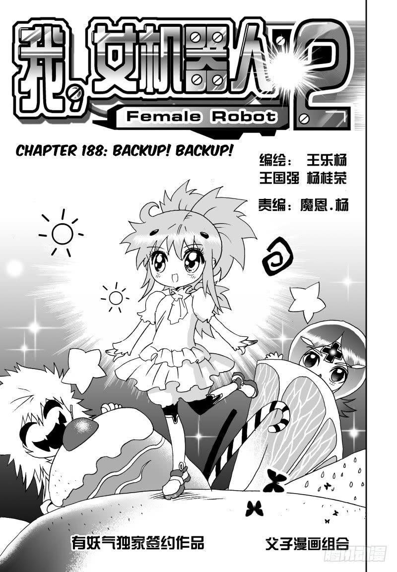 Page 2 of Chapter 234