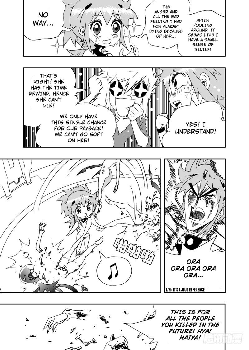 Page 6 of Chapter 234