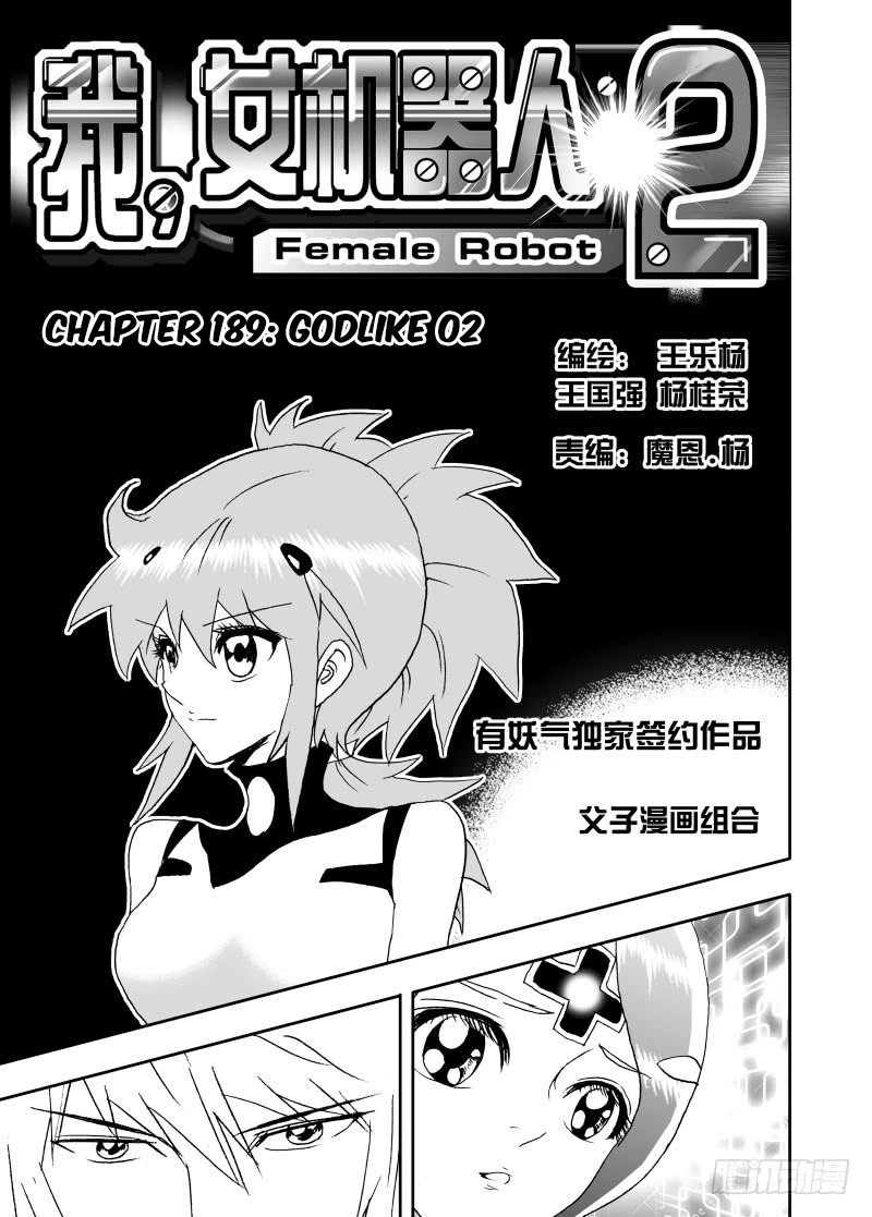 Page 2 of Chapter 235
