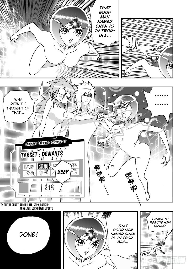 Page 6 of Chapter 235