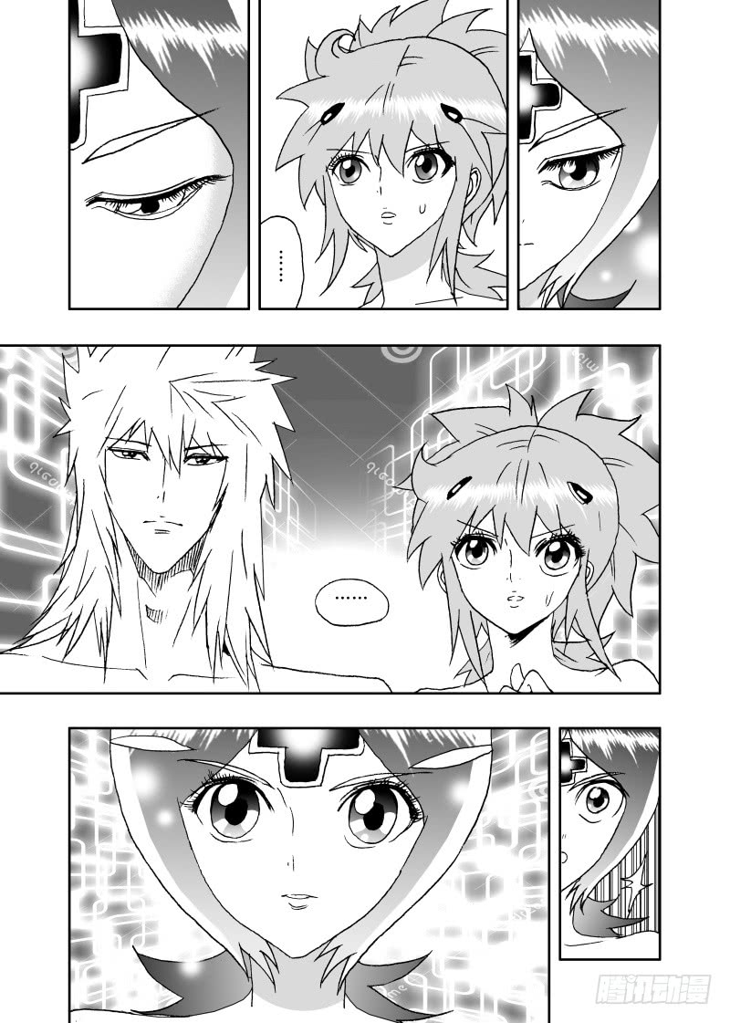 Page 9 of Chapter 235