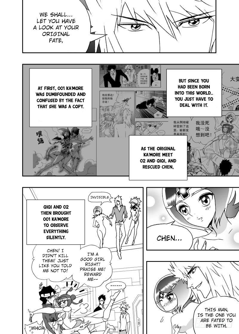 Page 11 of Chapter 235